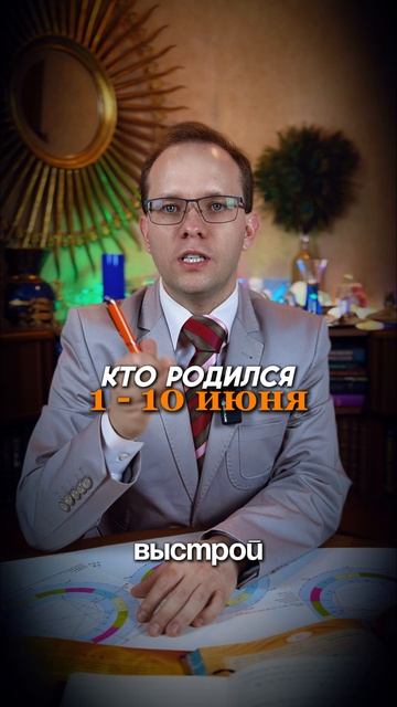 Близнецы - прогноз на август