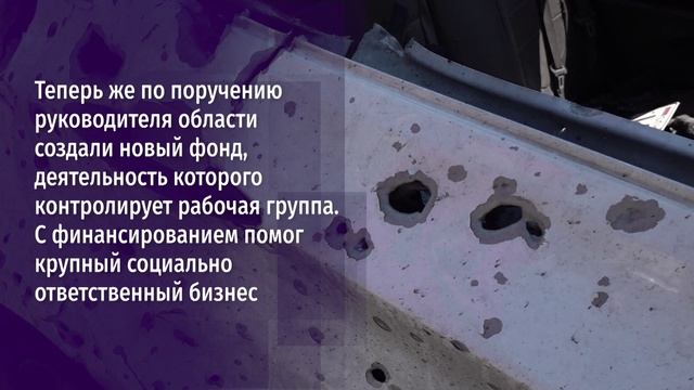 Выплаты за повреждённые ВСУ машины продолжатся
