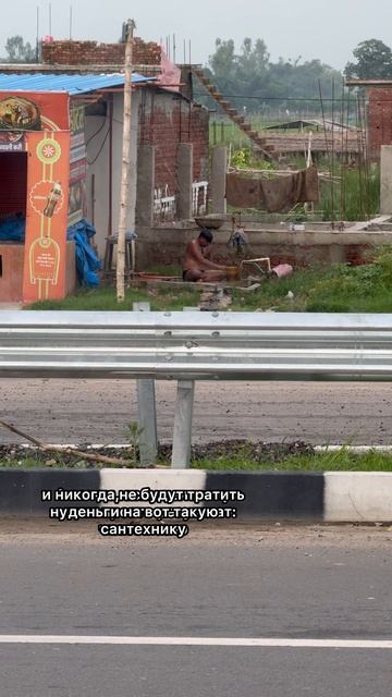 Шикардос по-индийски