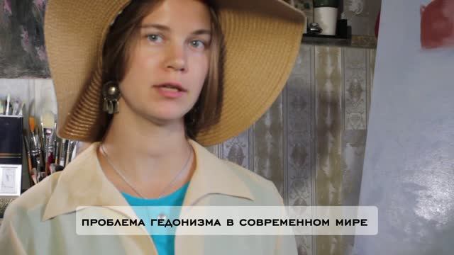 Три критерия истории моды.