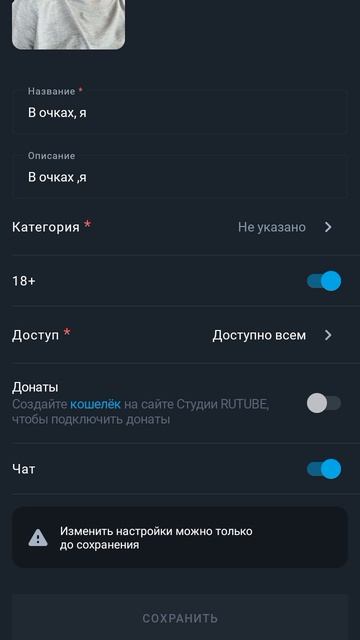 RUTUBE мама привет фруктовый