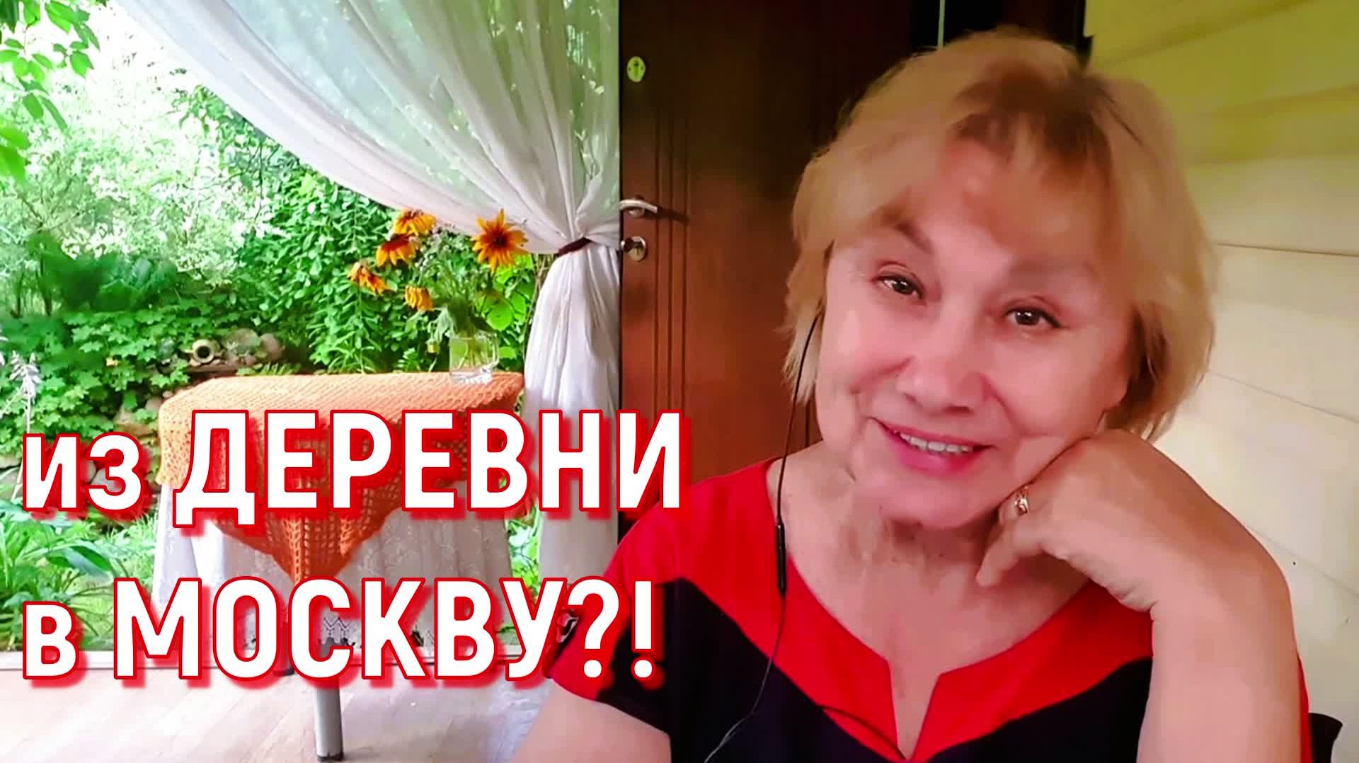 В 50+ жизнь сначала: уехала от боли — оказалось, к счастью. Моя история