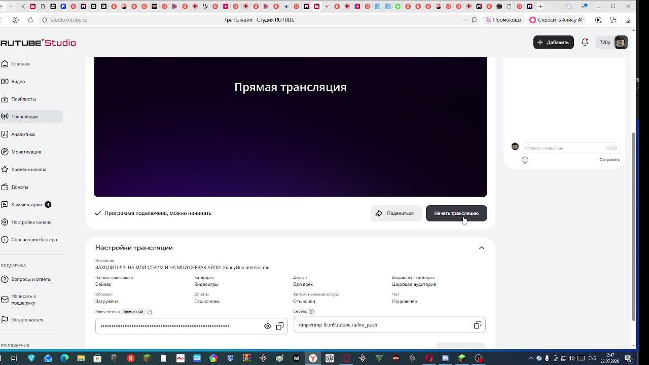 ЗАХОДИТЕ!!!!! НА МОЙ СТРИМ И НА МОЙ СЕРВАК АЙПИ: FunnyGun.aternos.me