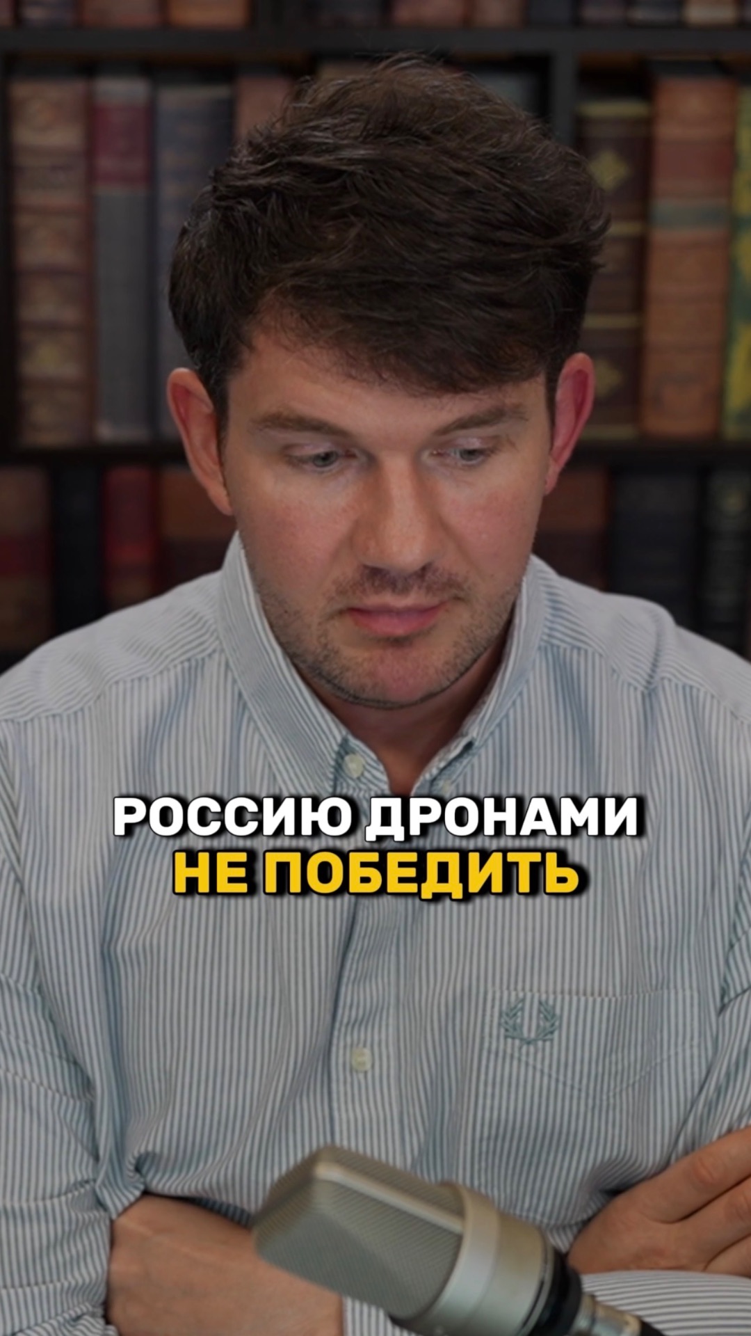 Украине не победить!