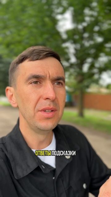 ???
