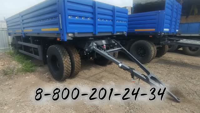 прицеп тза 589201-0810100-01 бортовой двухскатный 2026