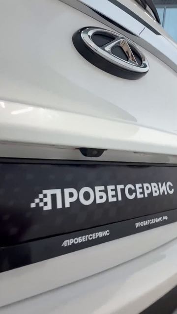 Chery Tiggo 4 Pro '2024