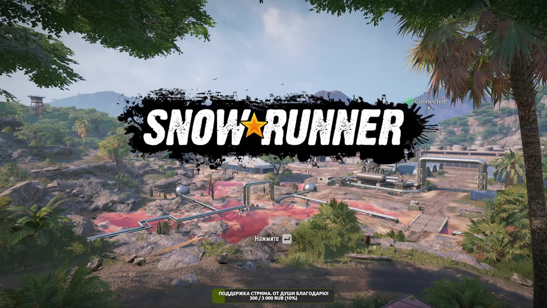 Snowrunner. АЛЯСКА на шоссейной резине. Флитстар, Рояль БМ17, GMC Бригадир и Скаут800. 03 серия