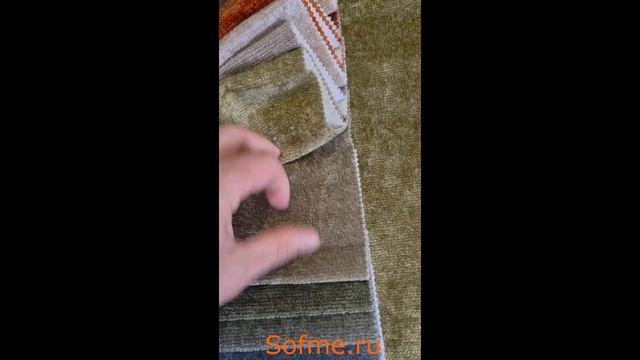 Ткань мебельная Boho