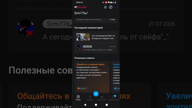 афигеть какой актив спс огромноеееее