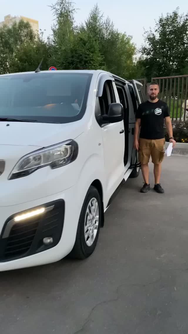 Что мы сделали с Peugeot Traveller #vanlife #peugeot #traveller #stylegarage #vantuning