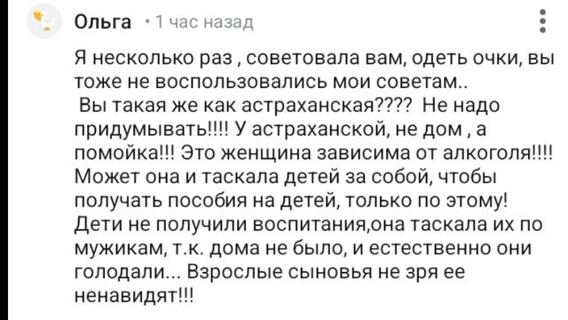 🔴ПОДКАСТ ОБЗОР НА КАНАЛ ЖЕНЩИНА ПО ИМЕНИ РИММА ‼️