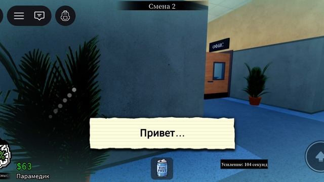 Спидран 2 смены🤣🤣🤣🤣🤣🤣🤣🤣🤣🤣🤣