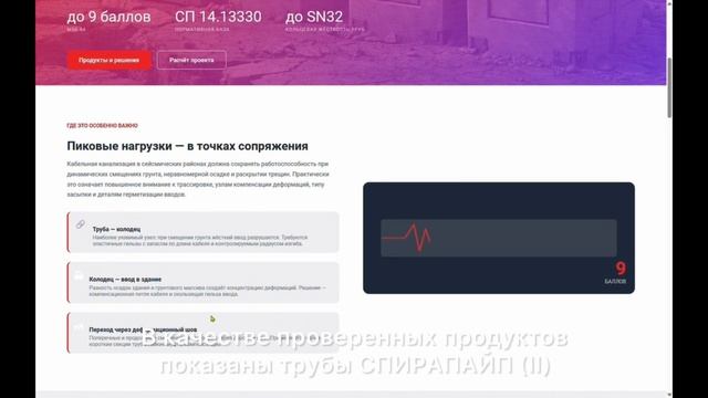 ПРЕДСТАВЛЯЕМ НОВЫЙ САЙТ ДЛЯ СТРОИТЕЛЕЙ И ПРОЕКТИРОВЩИКОВ! 🌐