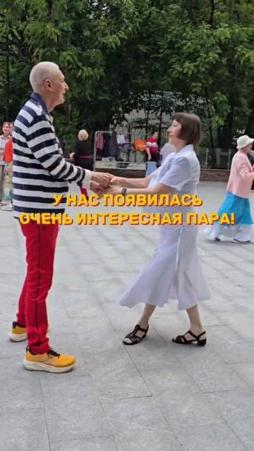 ❤️Сокольники👍👍👍Смотри, танцуй и заряжайся позитивом!