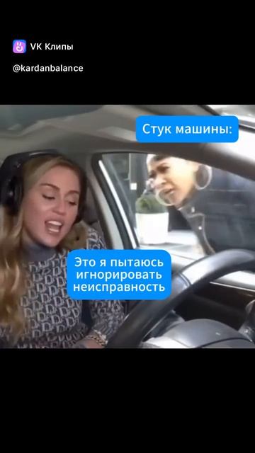 Идеи ролика про кардан