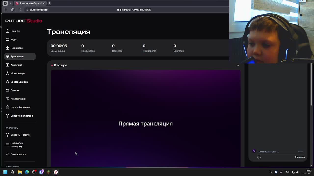 играю в игры