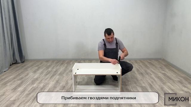 МИКОН Видео сборка. Прихожая Кевин. Тумба 800.
