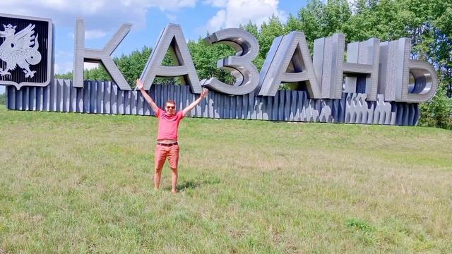 видео коллаж свешников Казань 2026.mp4