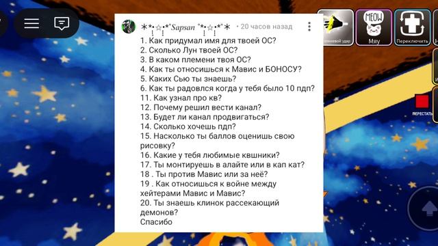 делать 3 часть?