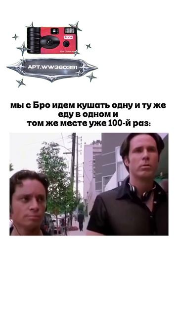 Плёночный фотоаппарат на 36 кадров (Артикул WB: #WW360391)💕