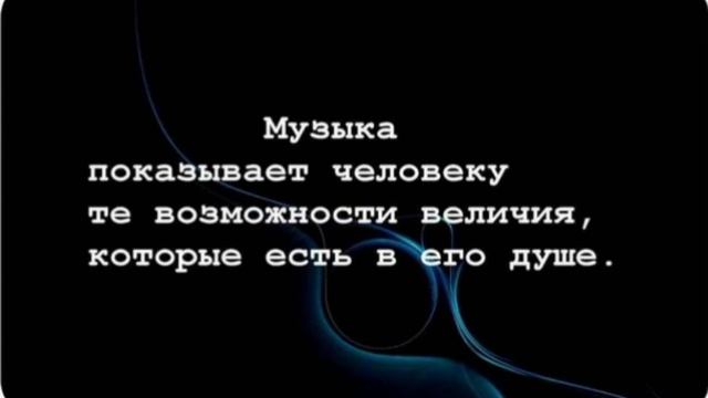 Bad Balance - Светлая музыка