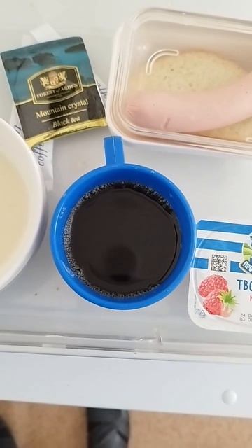 Завтрак мужа в больнице