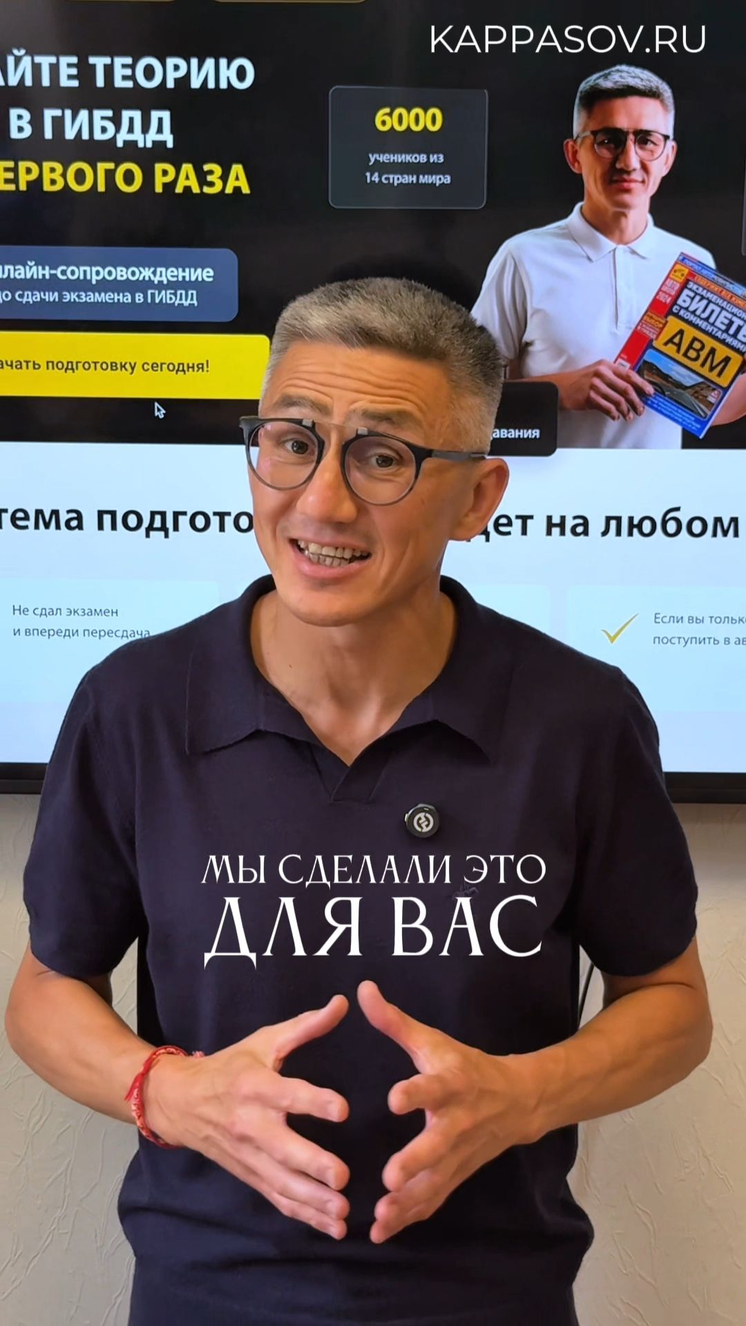 Подготовка к экзамену в ГИБДД со скидкой - 50% (смотрите ссылку в описании)