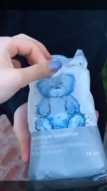 С экстрактом ромашки
