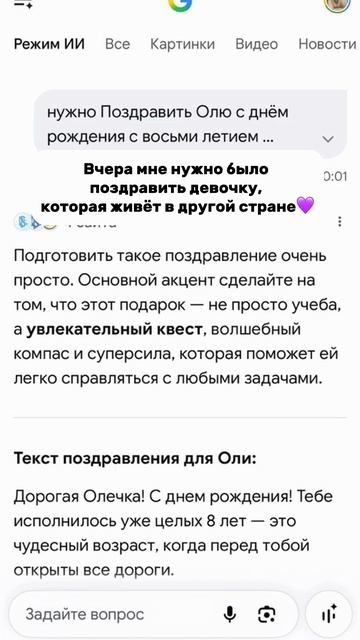 как Читайте описание