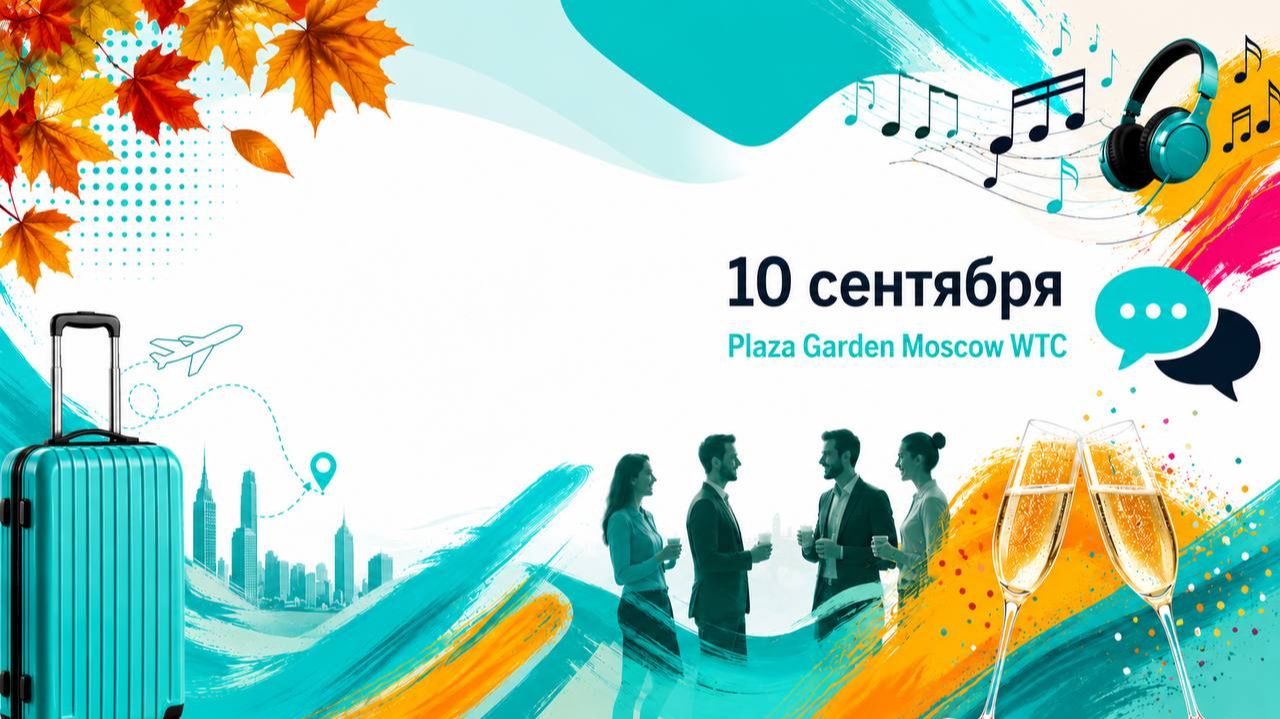 Фест_2026_ролик