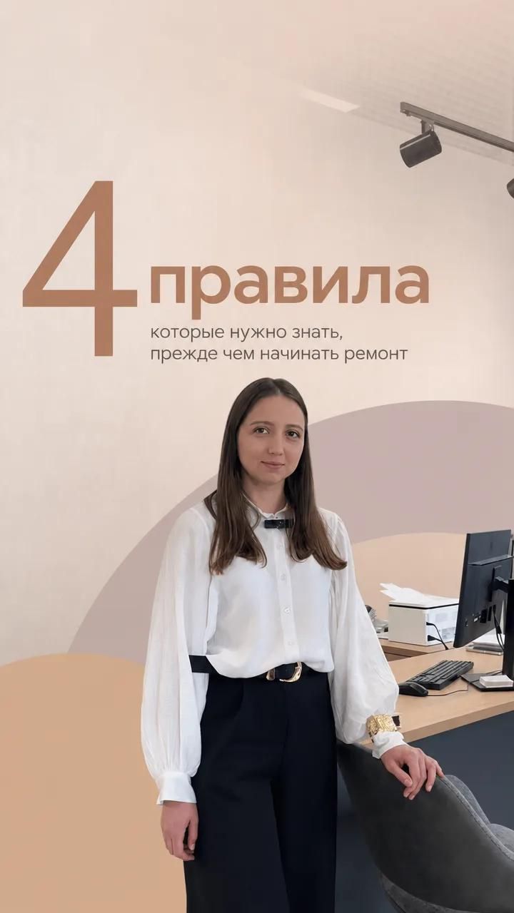 4 правила, которые нужно знать, прежде чем начинать делать ремонт в ванной