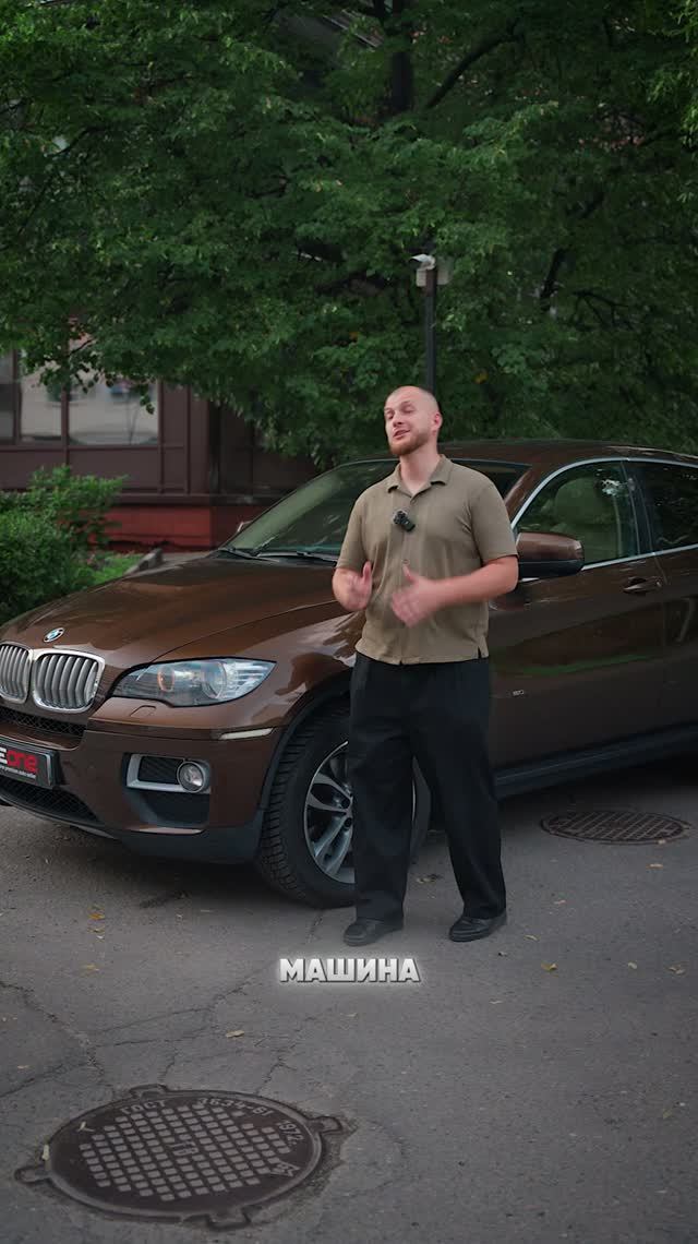 BMW X6 2012 | В наличии | WeOne