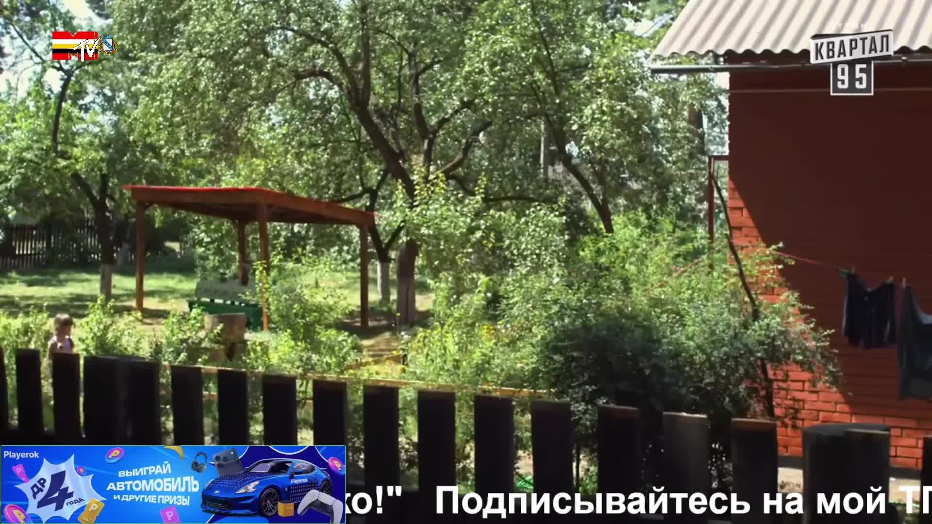 MTV КУРСК ПРЯМАЯ ТРАНСЛЯЦИЯ