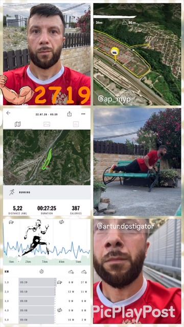 #2719 день непрерывных тренировок и занятий спортом
