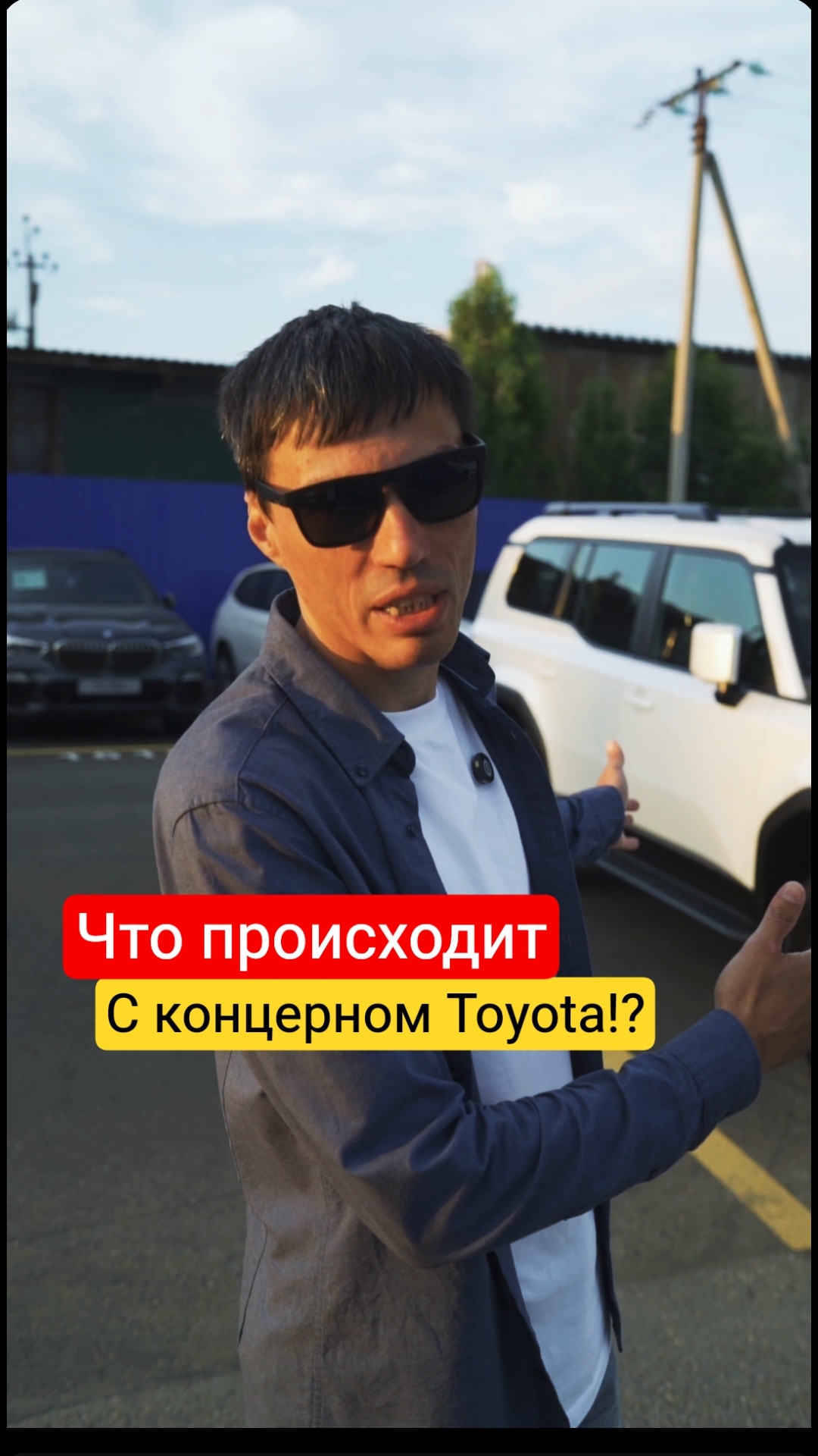 Тойота теперь китайская?