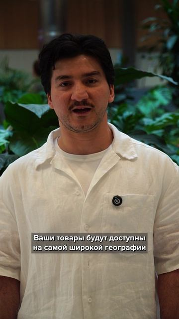 Преимущества для продавцов стройматериалов в Wildberries