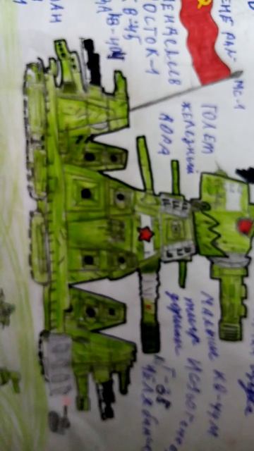 VID_20260722_180528.3gp