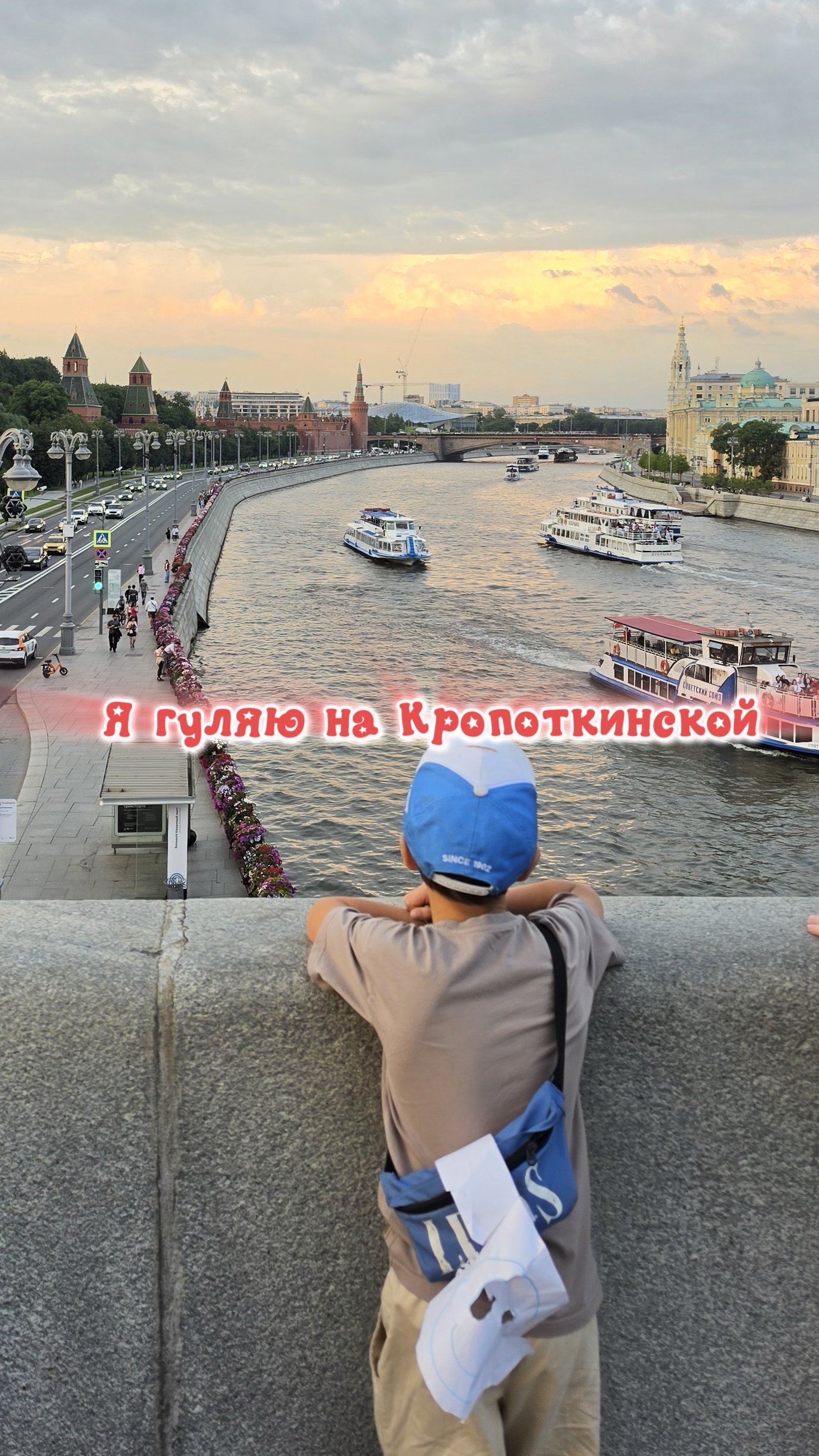 Я гулял на Кропоткинской!!!