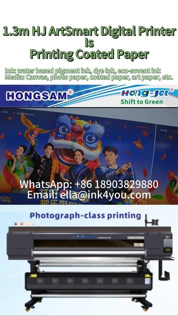 Фотопринтер HongJet 1,3 м печатает мелованную бумагу