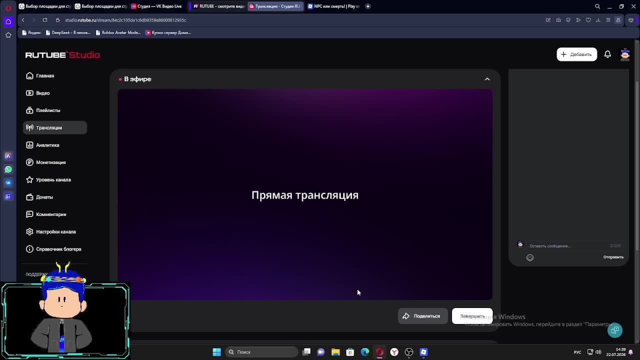 Роблокс