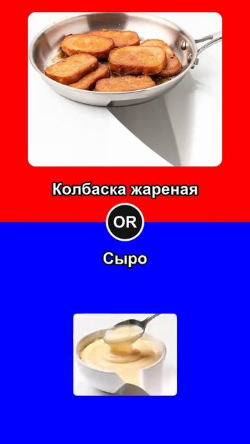 #Подпишись #Еда