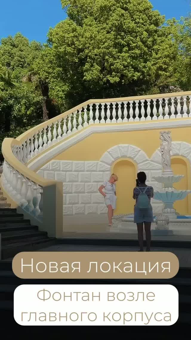 ✨ Новая точка притяжения в санатории «Беларусь»!