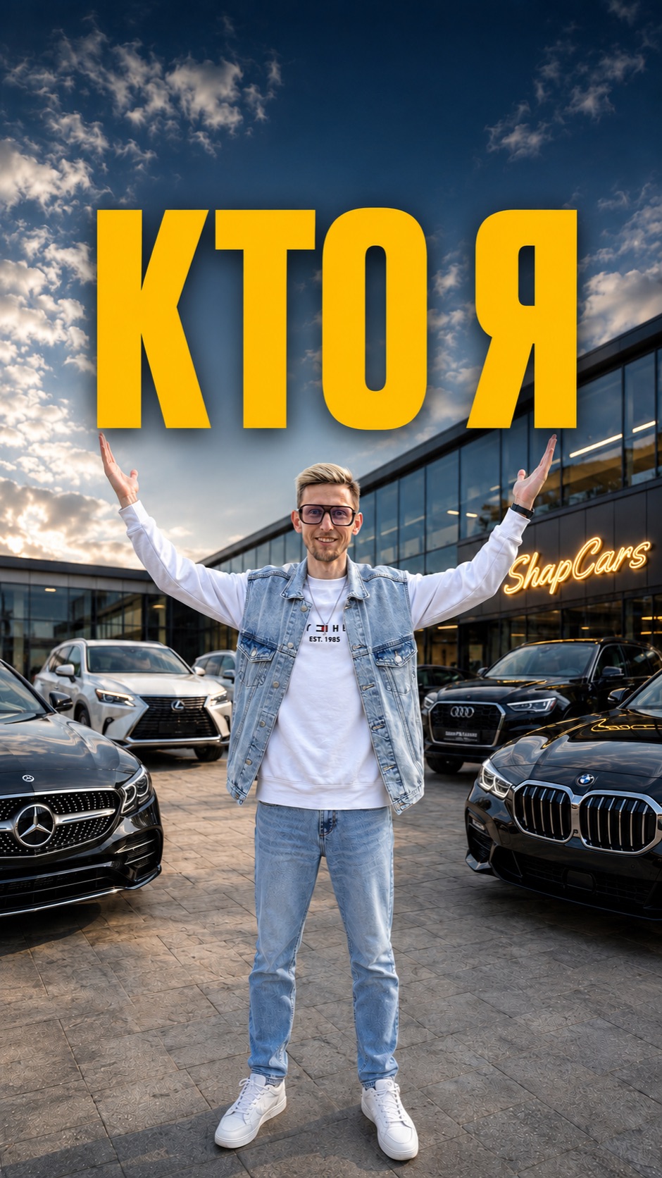 Кто я и чем занимается моя компания ShapCars? Shapcars автоподзаказ параллельныйимпорт