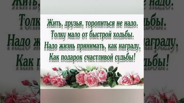 Эдуард Хуснутдинов - СПЕШИТЕ ЖИТЬ