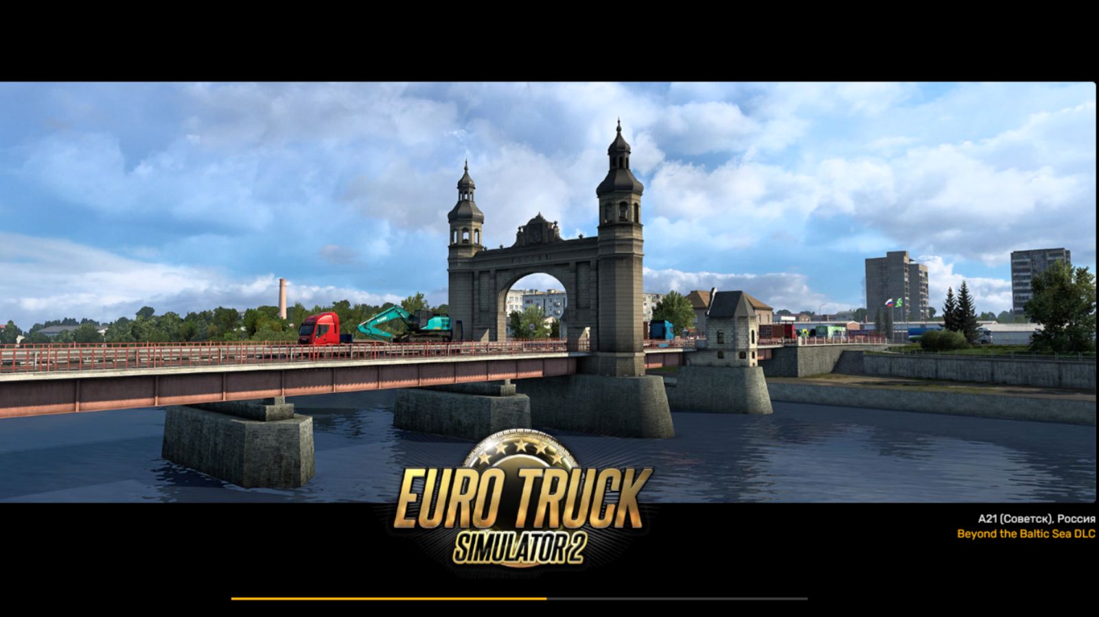 С грузом по Европе_ETS 2_22.07.2026.