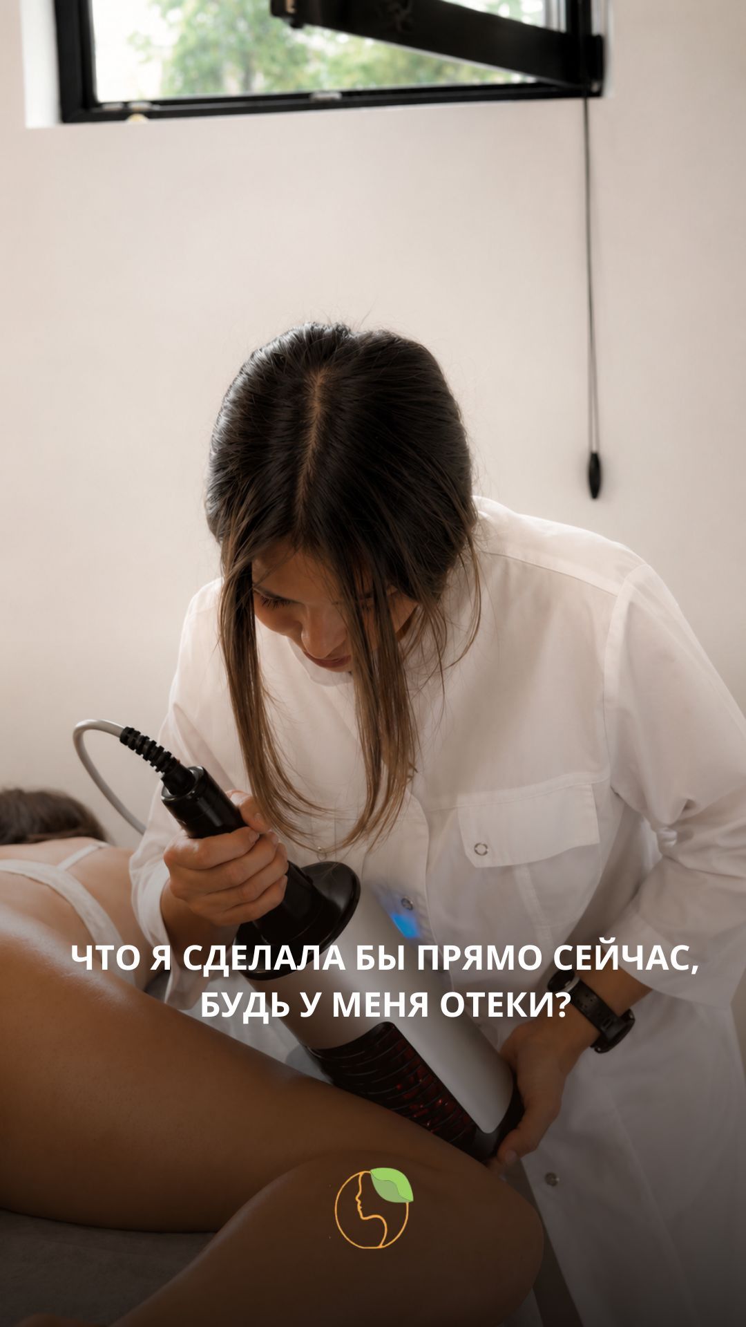 Лазерная эпиляция летом? Можно! И вот как.