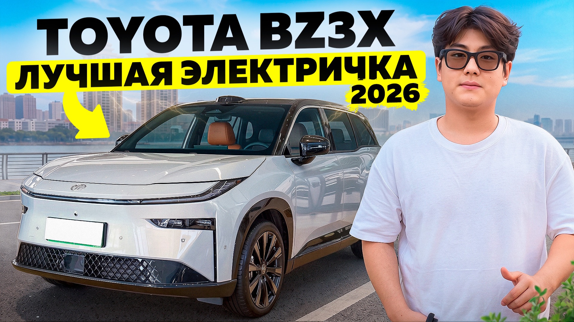 Toyota bZ3X 2026 — лучший электрокроссовер? Полный обзор и тест-драйв