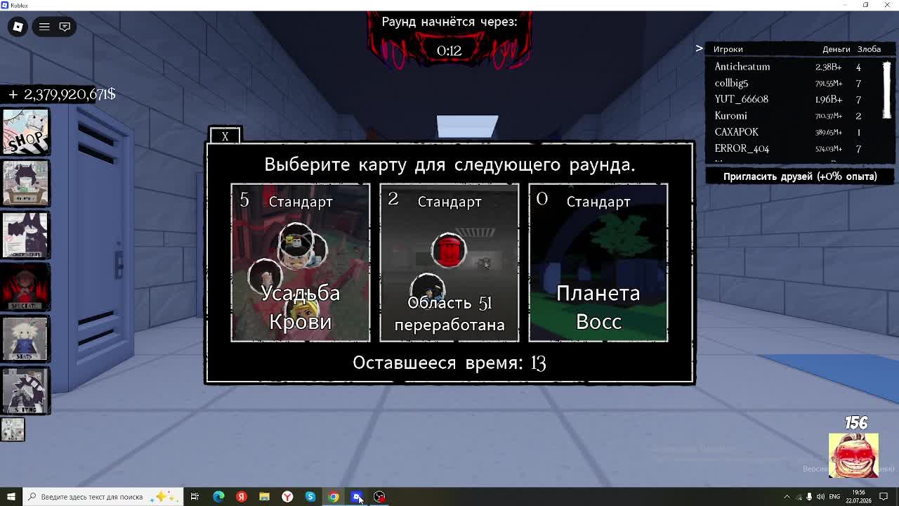 Играем в подобию Forsaken и FPE:S