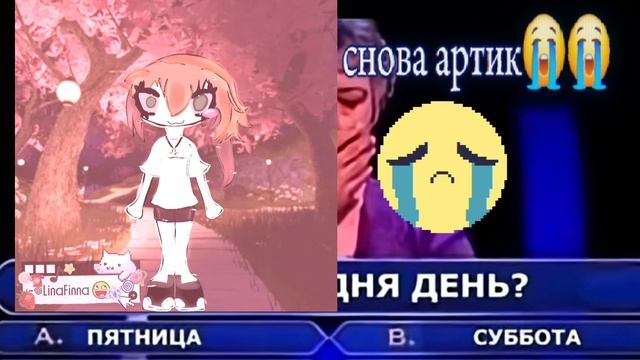 Арт на конкурс Лиры💗